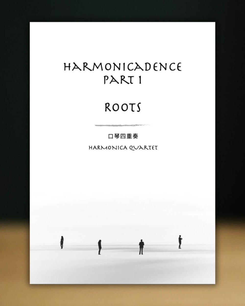 Harmonicadence Part 1 – Roots