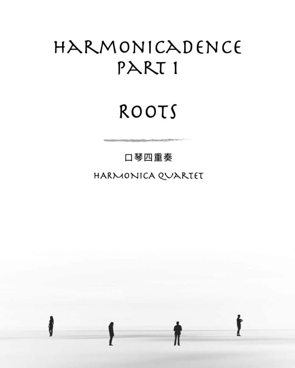 Harmonicadence Part 1 – Roots